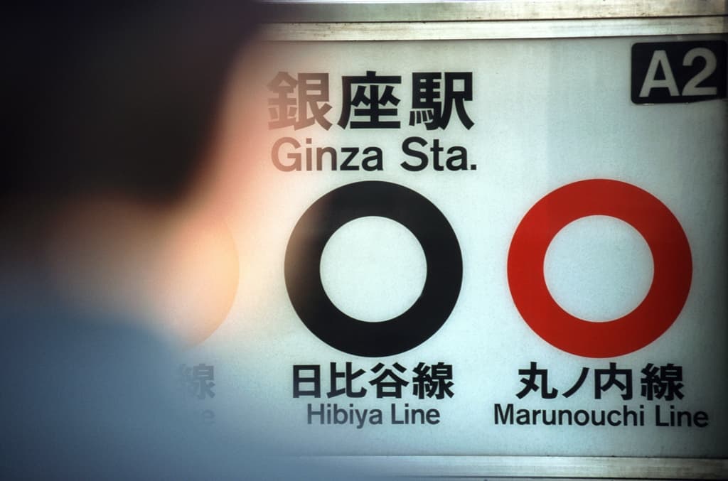 English-Japanese-Translations-Tokyo-Metro