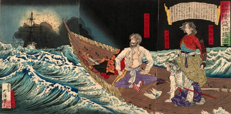 “Saigou Takamorinin intiharı”. Tsukioka Yoşitoşi. Bu rəngli taxta basqı qəlib məşhur bir samurayın seppuku etməzdən əvvəlki anlarını göstərir.