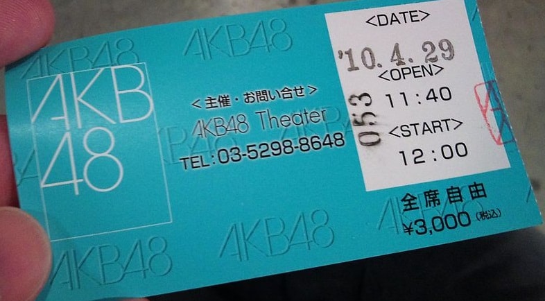 1024px-AKB48_Theater_ticket