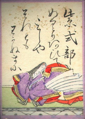 Edo dövrünün illustrasiyası. Məşhur 101 şair oyunu (karuta) kartlarından birində çəkilib. Şikibu onun adı ilə bağlı olan bənövşəyi kimono geyinib. Vikipediya - elektron ensiklopediya.