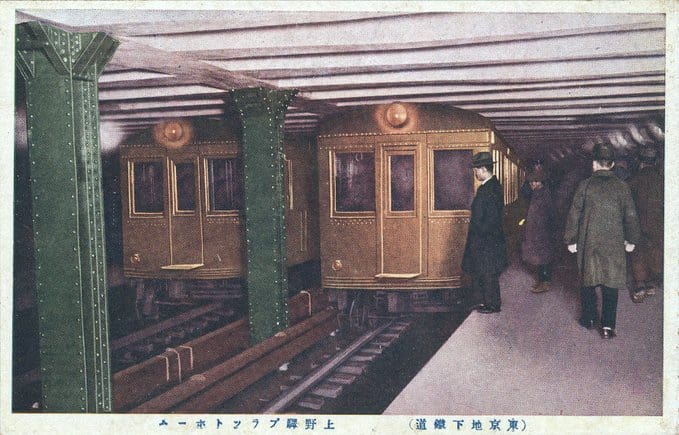 Tokio metrosu, 1927-ci il