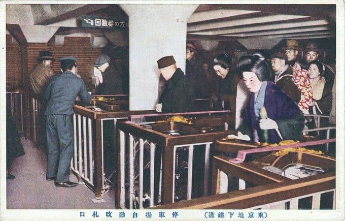 Tokio metrosu, 1927-ci il