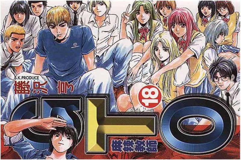 gto-2012-manga-cover