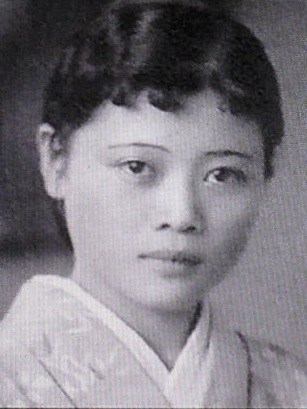 Şizuko Ota. Vikipediya - elektron ensiklopediya.